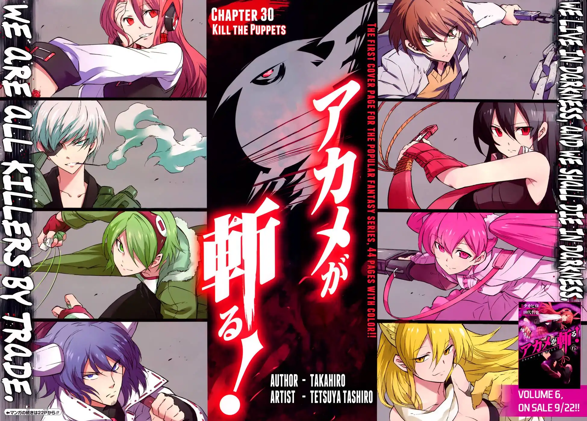 Akame ga Kill! Chapter 30 3